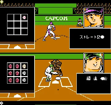 Mizushima Shinji no Daikoushien (Japan) screen shot game playing